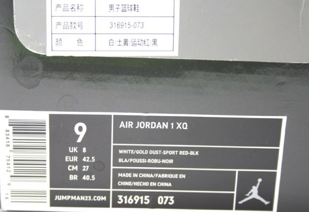 Cheap Air Jordan 1 Shoes XQ China White Gold Dust Dport Red Black