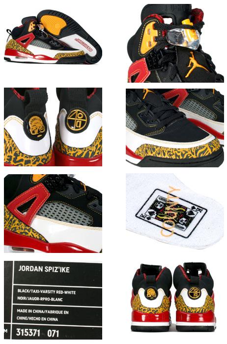 Cheap Air Jordan Spizike Black Varsity Maize Varsity Red Shoes - Click Image to Close