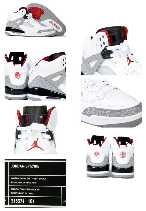 Cheap Air Jordan Spizike White Cement Black Shoes - Click Image to Close